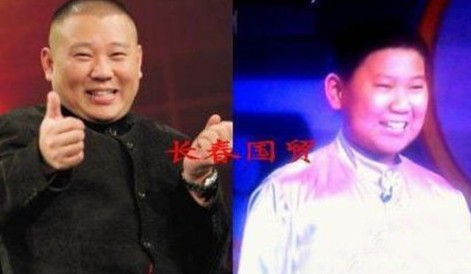 “少年版”郭德綱曝光。