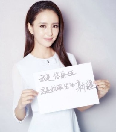 新疆籍演員佟麗婭。