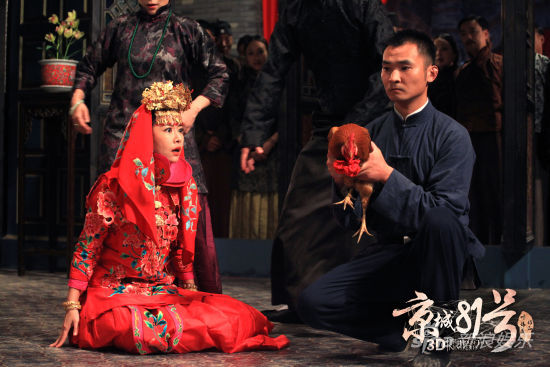劇中，林心如正與公雞舉行冥婚儀式，場(chǎng)景駭人