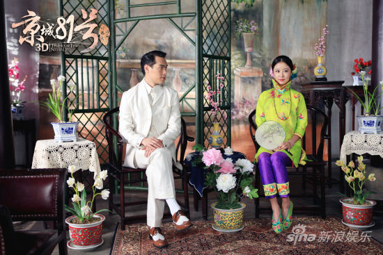 劇中，楊祐寧邂逅林心如飾演的八大胡同名妓陸蝶玉，二人一見傾心