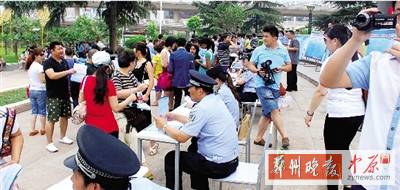 昨天上午，警方在紫荊山廣場進(jìn)行了大規(guī)模的宣傳活動。警方供圖