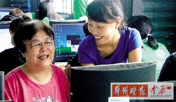 家里有老人想學(xué)習(xí)上網(wǎng)嗎？