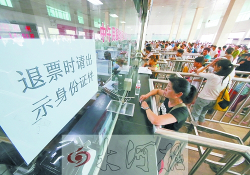 洛陽火車站退票窗口前，一名乘客正在退票。