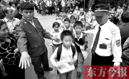 鄭州一所小學(xué)的孩子排隊(duì)放學(xué)。