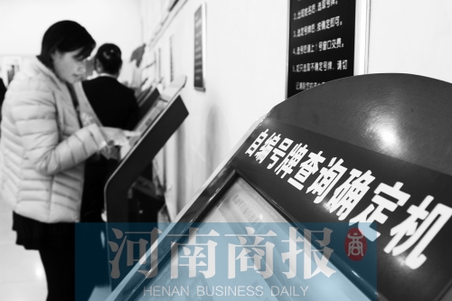 安陽(yáng)車(chē)管所內(nèi)，市民在自助挑選車(chē)牌號(hào)。 鄧萬(wàn)里/攝