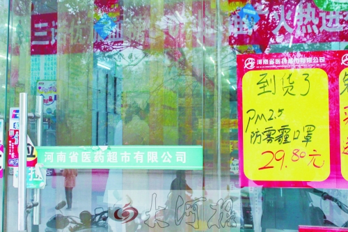 防霧霾口罩，不是人人都能戴的！