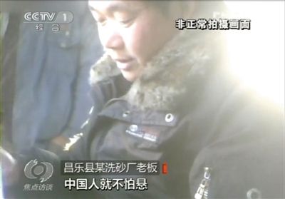 記者詢問砂石場老板，用這種沙蓋樓懸不懸，老板回答說，中國人不怕懸。央視截圖