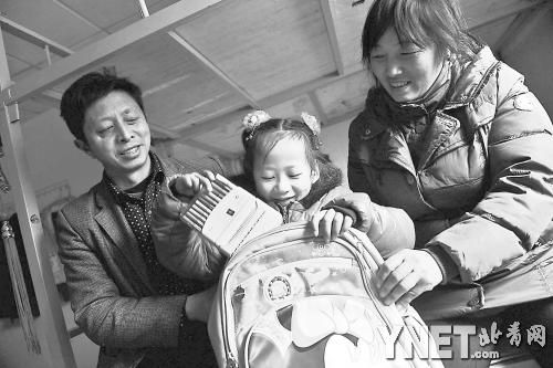 這是范勇一家在北京過得第二個春節(jié)，小女兒給記者展示習(xí)總書記送的書。