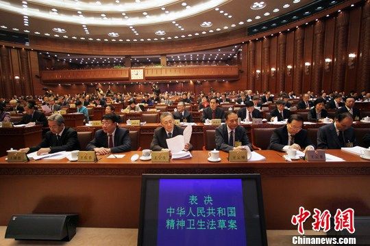 資料圖：2012年10月26日，十一屆全國(guó)人大常委會(huì)第二十九次會(huì)議在北京人民大會(huì)堂舉行閉幕會(huì)，表決通