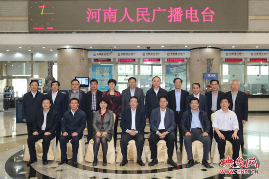 5月9日上午，河南省委書記郭庚茂一行來河南人民廣播電臺(tái)視察。