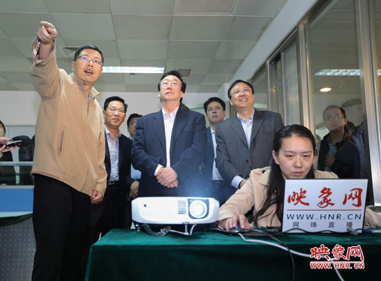 5月9日上午11點10分，河南省委書記郭庚茂一行來到國家一類重點新聞網(wǎng)站映象網(wǎng)視察。