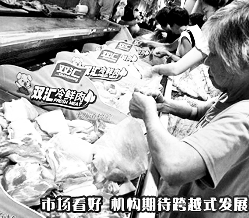 河南的上榜企業(yè)中，雙匯“最能賺錢”。 （資料圖）