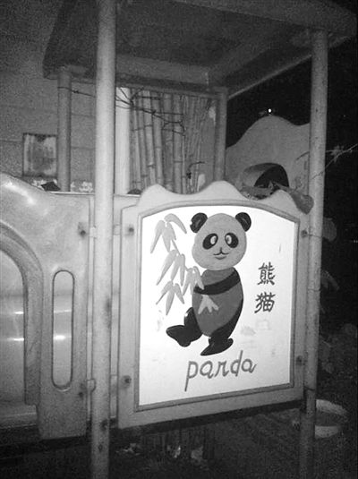 被摔女童每次下樓,總會經過窗戶下一座老舊的滑梯。 新京報記者 楊鋒 攝