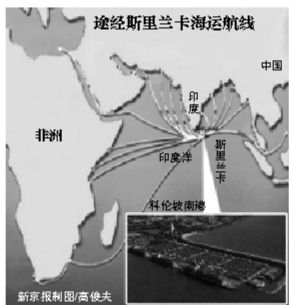 未來將成中國海上運輸中轉(zhuǎn)樞紐，印媒曾稱中國將在此建軍港