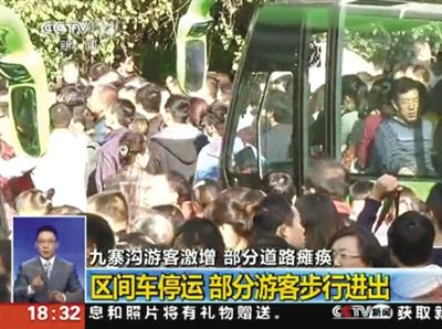 部分游客因等候時(shí)間長(zhǎng)，強(qiáng)行攔停區(qū)間車。