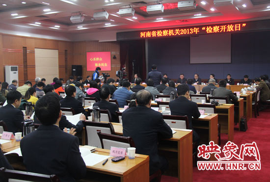 “檢察開放日”活動(dòng)現(xiàn)場(chǎng)。