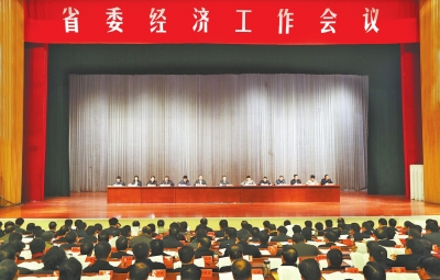 12月23日至24日，省委經(jīng)濟工作會議在鄭州召開。記者郭宇攝