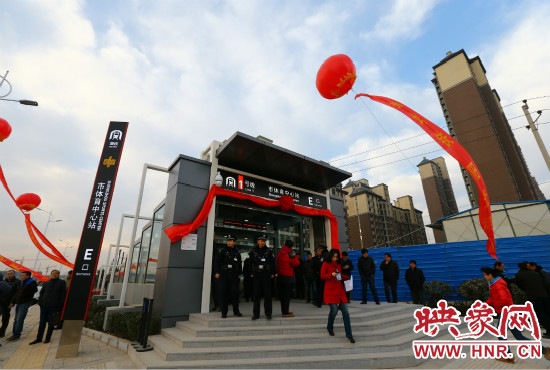 12月28日，上午9點，鄭州地鐵1號線開通儀式在是體育中心站舉行！