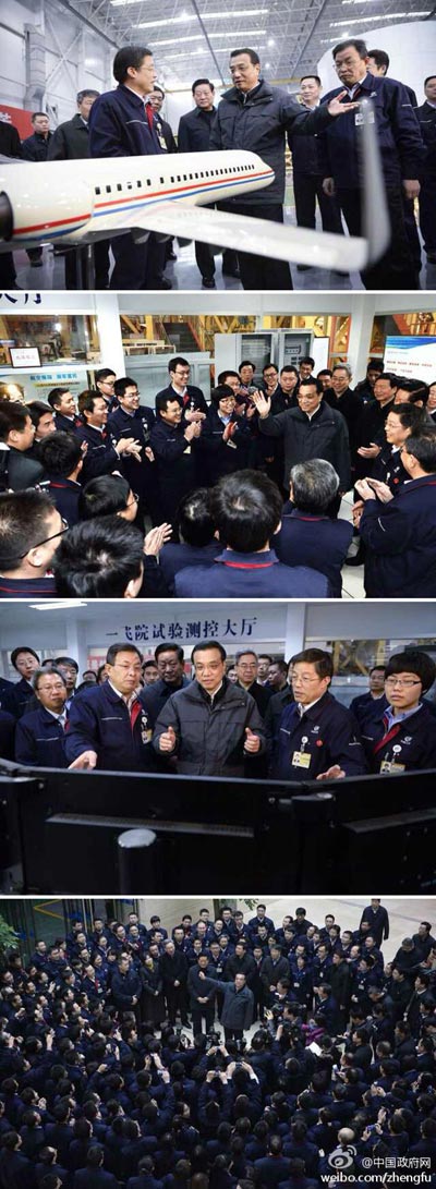 28日，李克強總理到中航工業(yè)第一飛機設(shè)計研究院考察。