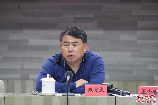 河南省委宣傳部副部長、省廣播電影電視局黨組書記、局長朱夏炎在會上致辭