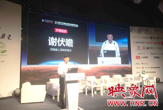 8月23日，2014亞布力中國(guó)企業(yè)家論壇夏季高峰會(huì)在鄭州開(kāi)幕。河南省省長(zhǎng)謝伏瞻發(fā)表致辭