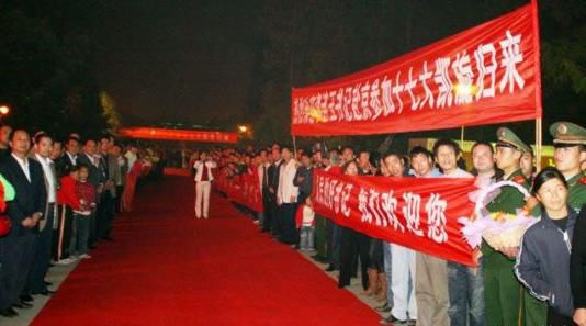 “夾道歡迎”中不少人打出橫幅，路上被鋪上了紅毯。