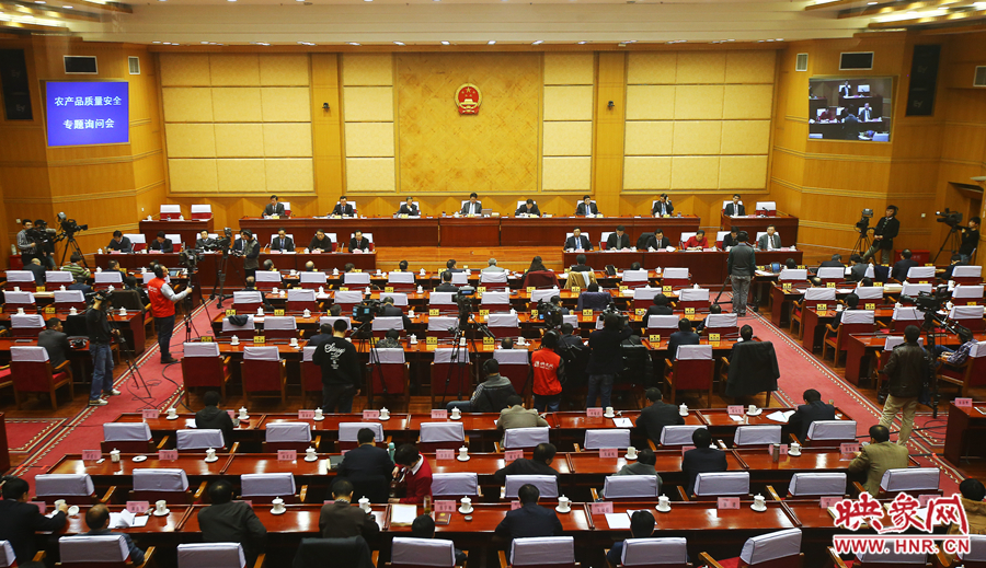 12月3日，河南省十二屆人大常委會第十一次會議召開農(nóng)產(chǎn)品質量安全專題詢問會，映象網(wǎng)進行全程直播。