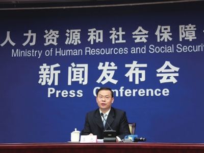 昨天，人社部新聞發(fā)言人李忠在新聞發(fā)布會(huì)上回答記者提問(wèn)。圖/中國(guó)網(wǎng)