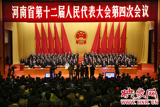 2月1日下午，河南省第十二屆人民代表大會第四次會議在圓滿完成大會的各項議程后勝利閉幕