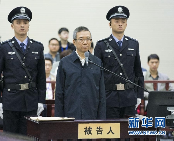 李春城被控受賄、濫用職權(quán)案一審公開開庭審理