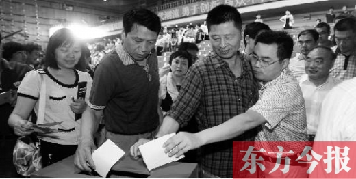 6月16日，河南電視臺面向社會公開選聘企業(yè)經(jīng)營管理團(tuán)隊(duì)，圖為競聘現(xiàn)場投票環(huán)節(jié)