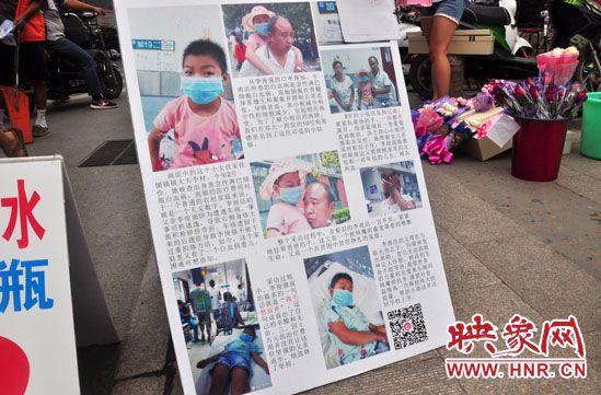 李俊強(qiáng)告訴記者，為9歲的女兒治病已經(jīng)花費(fèi)十四萬(wàn)之多，家里已經(jīng)一貧如洗。