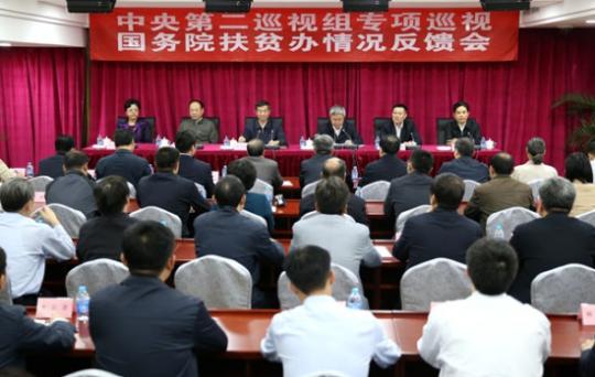 26家單位巡視反饋全出爐：利益輸送、行業(yè)性腐敗凸顯