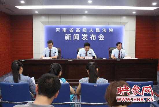 7月4日上午，河南省高級人民法院召開新聞發(fā)布會。