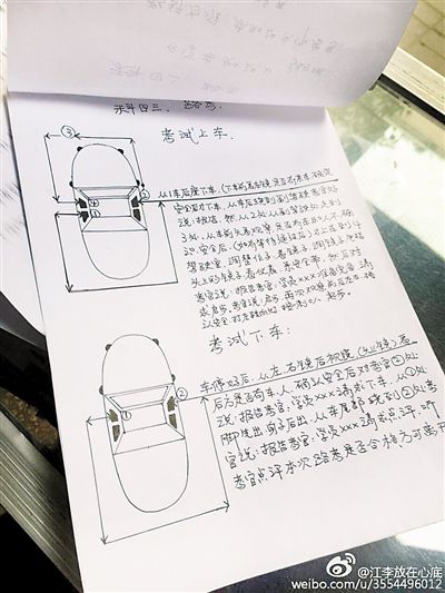 大叔手繪7米長(zhǎng)卷，為考“科目三”真是拼了