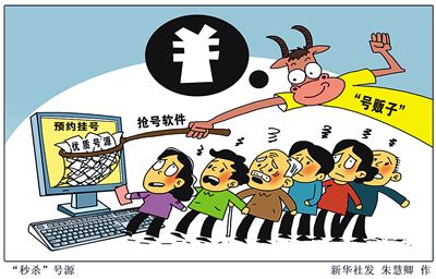 國家衛(wèi)計(jì)委最新數(shù)據(jù)顯示，截至2015年11月底，全國三級醫(yī)院預(yù)約診療率平均值達(dá)到32.1%，開展分時(shí)預(yù)約的醫(yī)療機(jī)構(gòu)超過3.9萬所，660家三級醫(yī)院開通手機(jī)APP、微信支付等方式服務(wù)患者。