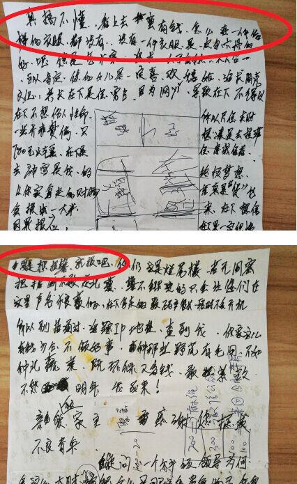 小偷在行竊后留紙條發(fā)表“感慨”。