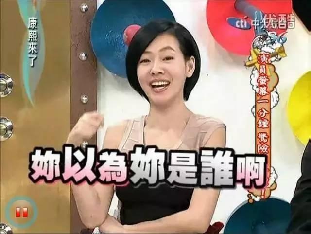 宋丹丹一條微博疑似又把林志玲陳冠希罵戰(zhàn)推向新高度！