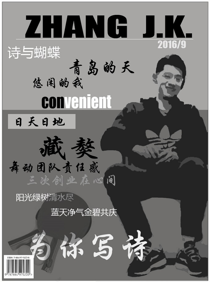 這張繼科的各大元素皆齊全，唯獨缺少了熒光色和藍色球鞋。
