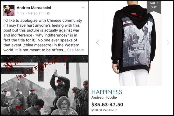 美國高檔百貨公司Nordstrom旗下的直銷店日前出售印有南京大屠殺血腥圖案的T恤，設計師最終道歉。（圖片來源：香港《經濟日報》網站）