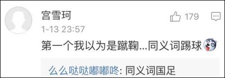 僦居？有人就居??？嗯，近義詞是同居。
