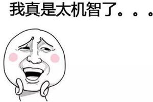 第一題的第八小題一定在逗我，“僦”我能猜猜讀音，“龁”是什么鬼？