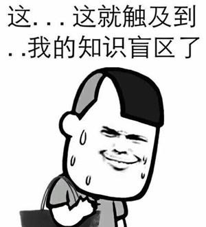 這是百度百科，不謝~