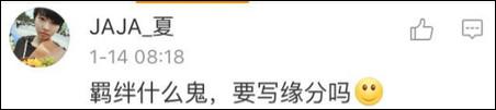 又是“甚蕃”又是“出淤泥而不染”，這位出卷老師肯定很喜歡《愛蓮說》……
