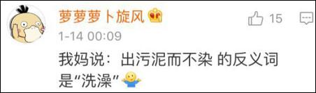雖然我今天才知道這些詞可能有反義詞……但是以我多年深厚的中文功底，弄出個反義詞還不簡單！