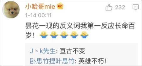 窒息的反義詞？脹氣??！有錯嗎？