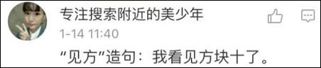作文我已經(jīng)懶得做了，再寫下去，我就暴露自己是假中國人的事實了……