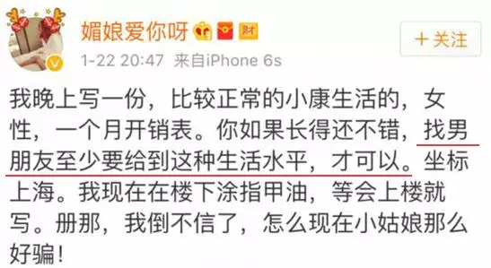 上海一女子自曝每月開銷12萬,被網(wǎng)友罵上頭條！