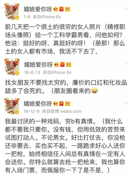 上海一女子自曝每月開銷12萬,被網(wǎng)友罵上頭條！