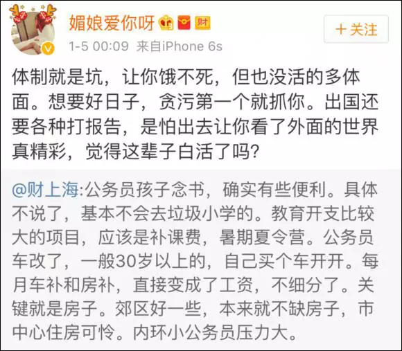 上海一女子自曝每月開銷12萬,被網(wǎng)友罵上頭條！
